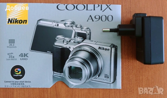 Оригинално зарядно, адаптер Nikon EH-73P (от Coolpix A900) и др.