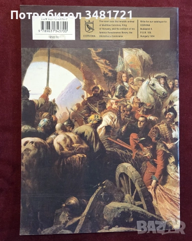 A Brief History of Hungary, снимка 10 - История, политика и общество - 55065617