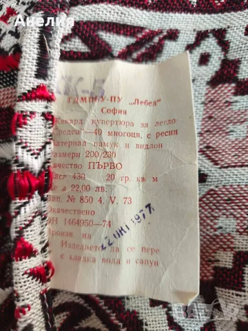 Покривка жакардова и копринени конци -чудо, снимка 5 - Покривки за маси - 55365856