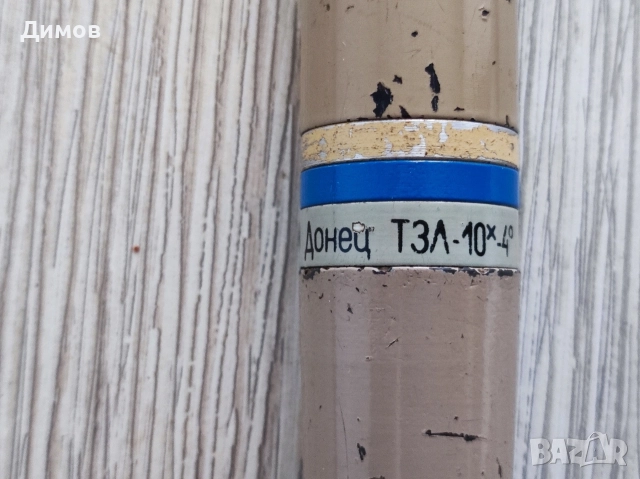 Колекционерски руски Монокъл Телескоп Зрителна тръба Бинокъл, снимка 5 - Други ценни предмети - 54765578