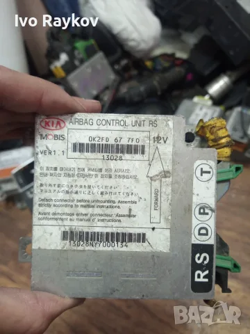 Airbag модул Kia Carens 2 , OK2FD677F0