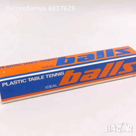 Винтидж топчета за тенис на маса IDEAL (70те-80-те) от Чехословакия, 3 бр., снимка 2 - Колекции - 55510054