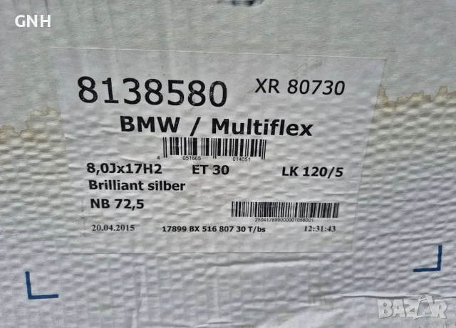 Джанти Borbet 17 цола , 5х120 , 8j , et30 Bmw Mini Opel  Vw T5 T6, снимка 8 - Гуми и джанти - 55494362