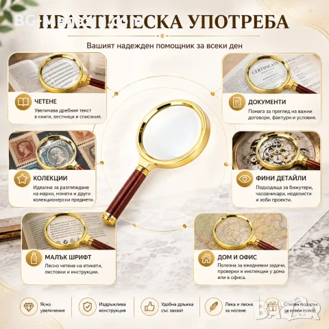 Голяма стъклена увеличителна ръчна лупа 10X увеличение с дръжка за четене на книги професионална, снимка 3 - Други инструменти - 50920379