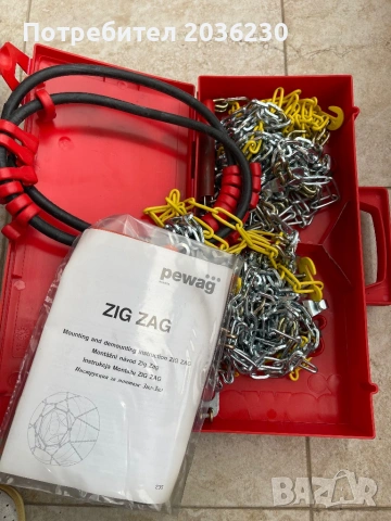 Вериги за сняг нови, снимка 2 - Аксесоари и консумативи - 54363468