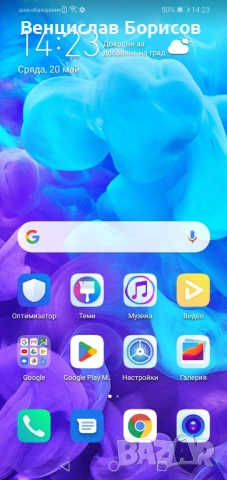 Смартфон Huawei Y5 2019, черен кожен гръб, 2 GB RAM, 16 GB ROM, снимка 7 - Huawei - 54617160