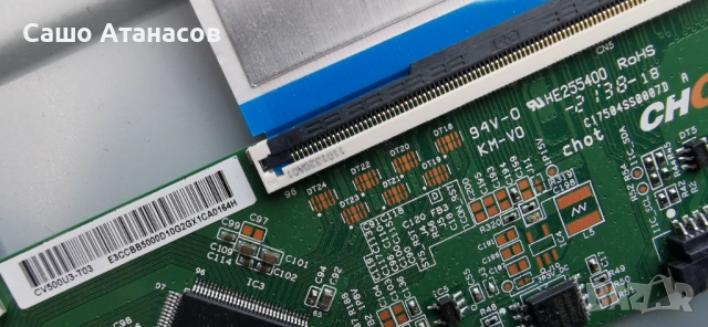 PHILIPS 50PUS8507/12 с счупена матрица .715GC529-P02-000-B03R .715GC056-M0D-B00-006Y .C17504SS0007D, снимка 12 - Части и Платки - 54060868