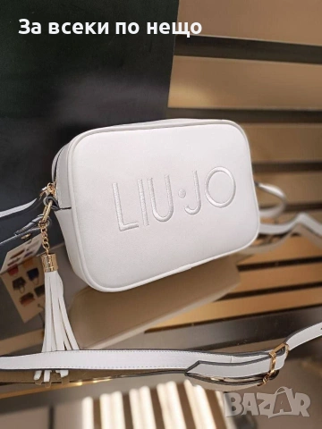 Liu-Jo Дамска Чанта - Различни Цветове Код A1556, снимка 13 - Чанти - 55159258