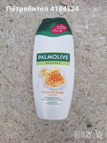 Душ гелове Palmolive Naturals & Aroma Essence – различни аромати, снимка 5 - Козметика за тяло - 55164999