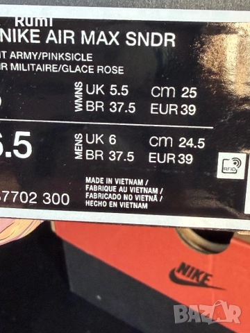 Нови Оригинслни маратонки Nike Air Max Sunder ! 37,5, 39 н, снимка 11 - Маратонки - 54723264
