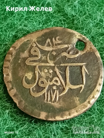 Сребърна монета 10 пари 1171/84г. Османска Империя Султан Мустафа трети Истанбул 54219, снимка 8 - Нумизматика и бонистика - 53957335