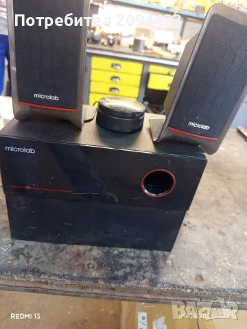 Продавам аудио система Microlab M-200 (2.1), снимка 2 - Аудиосистеми - 55456657