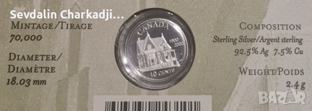 10¢ 2000, снимка 6 - Нумизматика и бонистика - 54544188