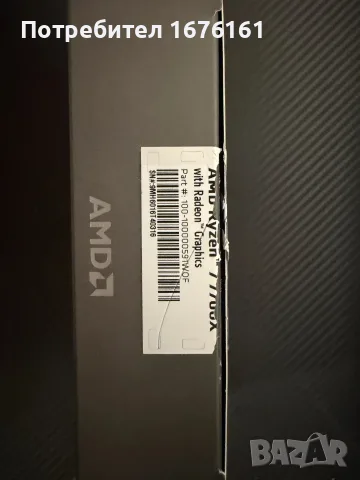 ASUS ROG STRIX B650E-E GAMING WIFI и Ryzen 7 7700X, снимка 10 - Дънни платки - 55407128