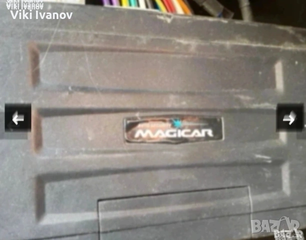 Система за отдалечено запалване на автомобила, аларма