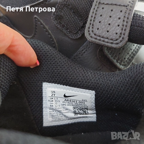 Детски обувки Nike Pico 5, естествена кожа, снимка 5 - Детски маратонки - 55262015