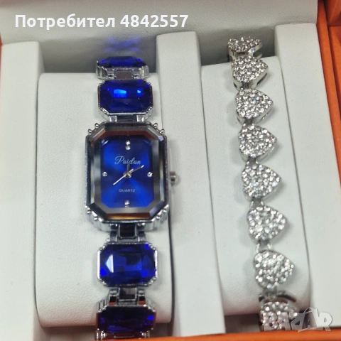 Часовник + гривна със сърца