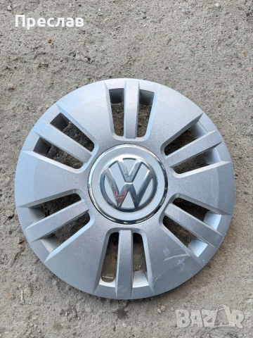 1 брой оригинален тас за Vw Up 14