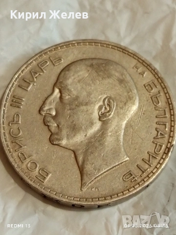 Сребърна монета 100 лева 1937г. Царство България Цар Борис трети 32370, снимка 5 - Нумизматика и бонистика - 54733632
