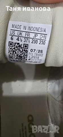 Adidas superstar 37,42-оригинални кецове , снимка 3 - Кецове - 55641532