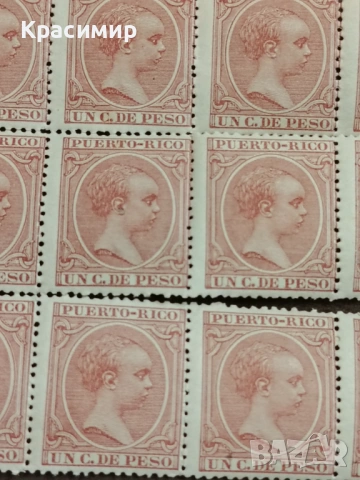 Puerto Rico. Alfonso. , снимка 2 - Филателия - 54231783