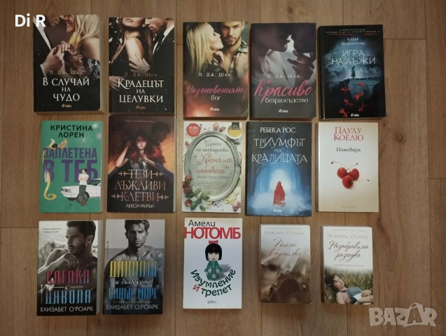 Съвременни книги