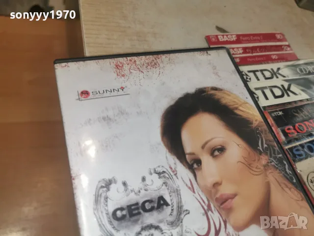CECA DVD 2006261952H2E7R, снимка 5 - DVD дискове - 55353609