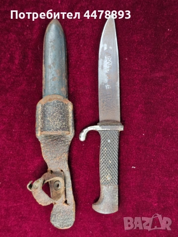 Нож Бранник " Дългъ и Честъ", снимка 2 - Антикварни и старинни предмети - 54079711