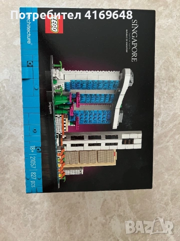 Лего Singapore 21057, снимка 5 - Други игри - 54742159