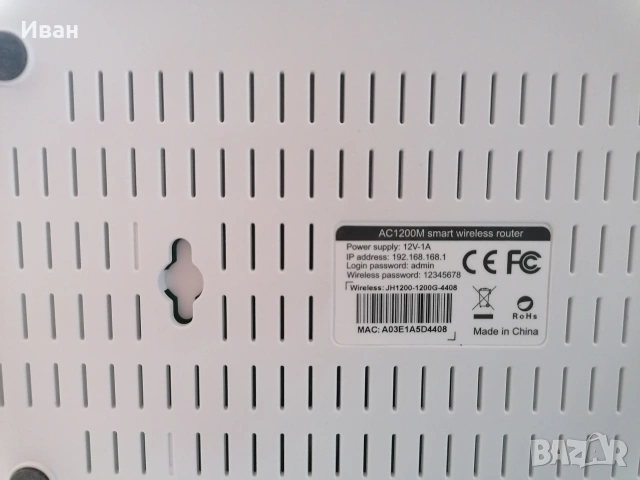 рутер повторител, снимка 3 - Рутери - 54081703