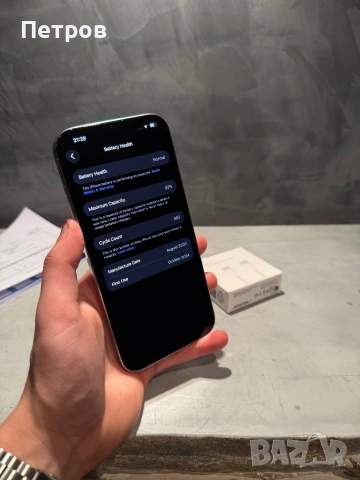 КАТО ЧИСТО НОВ Iphone 16 Pro Max + гаранция, снимка 9 - Apple iPhone - 54335219