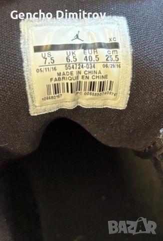 Nike Air Jordan 1, снимка 4 - Маратонки - 54800194