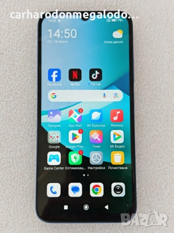 Xiaomi Redmi 15C 256GB + 8GB RAM Перфектен Като Нов