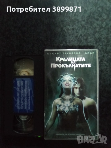 Продавам видеокасети цена 10 евро за брой, снимка 6 - DVD филми - 50521716