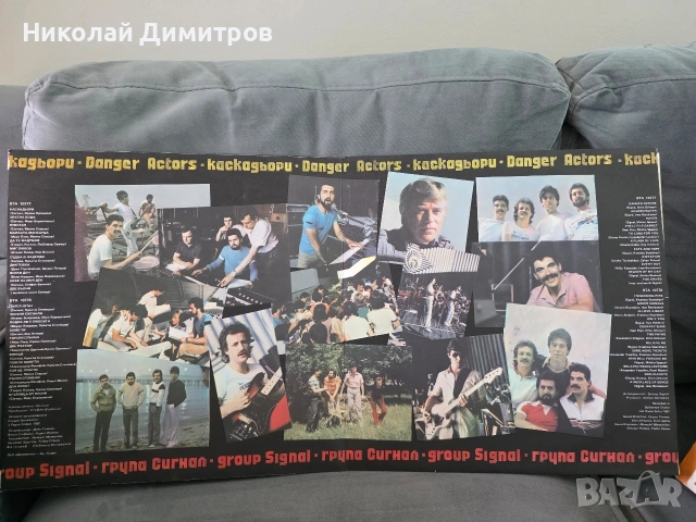 Грамофонни плочи Диана Експрес, Сигнал, снимка 9 - Грамофонни плочи - 54848048