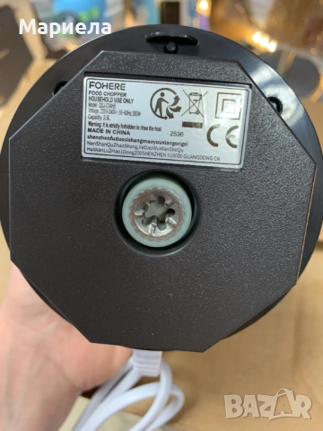 Eлектрически чопър FOHERE 2.5L , С 4 ножа, снимка 4 - Чопъри и пасатори - 54776165