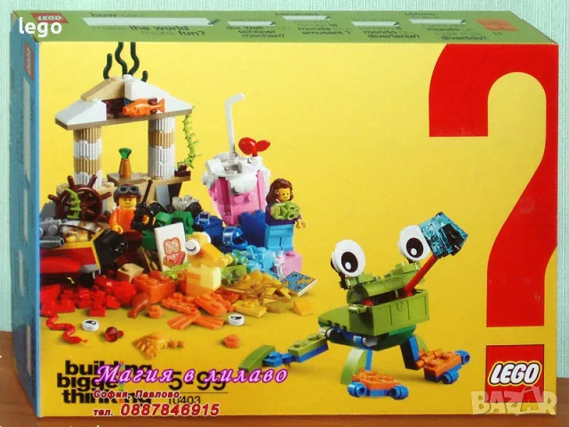 Продавам LEGO Classic 10402 10403 10404 10696 10698 10700 10701 10714 11002 11006 11010 11013 11015, снимка 3 - Конструктори - 48288244