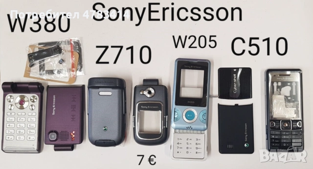 Панели за SonyEricsson Z300,K530,K300,J230,T250,W380,Z710,W205,C510,T303,M600,U10,S500,C903,Z550,K60, снимка 4 - Резервни части за телефони - 54763883