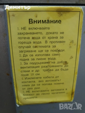 диспенсър за вода -топла,стедена, снимка 8 - Други - 54693778