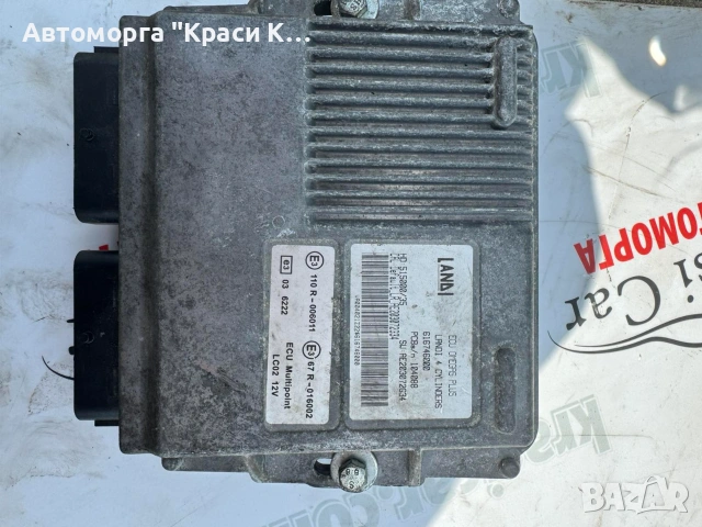 A6461531279 Компютър за двигател от Mercedes C 646 2.2 2005г., снимка 2 - Части - 55261742