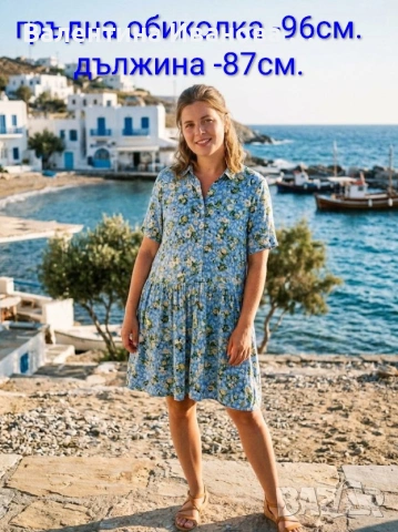 дамска рокля 👗👗👗👗👗