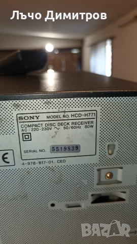 SONY HCD-H771 , снимка 8 - Аудиосистеми - 54280600