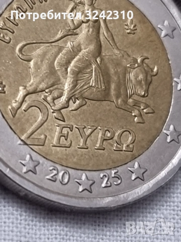 Монета от 2 евро Гърция 2024/2025, снимка 4 - Нумизматика и бонистика - 54330512