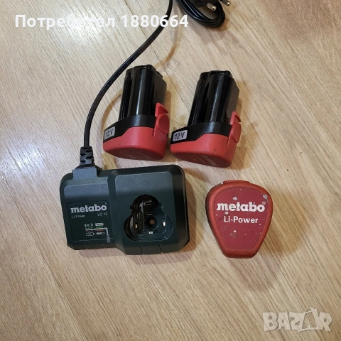 METABO 12V Li ion