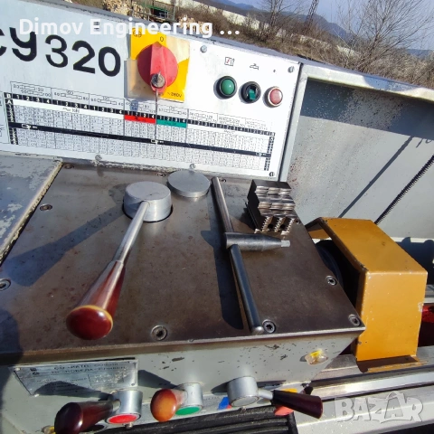 Струг СУ 320, снимка 11 - Стругове - 54003733