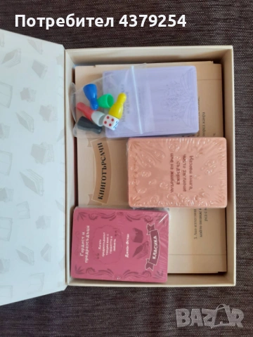 Настолна игра Книготърсачи - Семейна - нова, снимка 2 - Настолни игри - 54708913