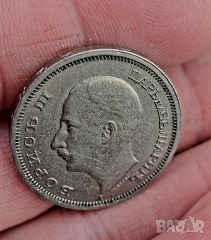 50 лева 1940г България , снимка 6 - Нумизматика и бонистика - 54509186