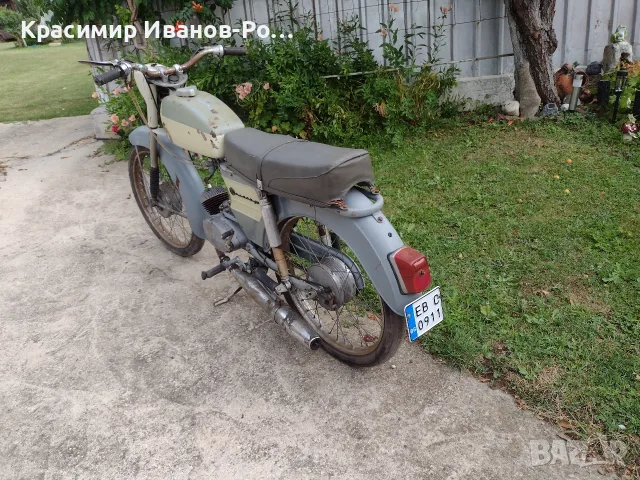 Балкан 50 с документи 