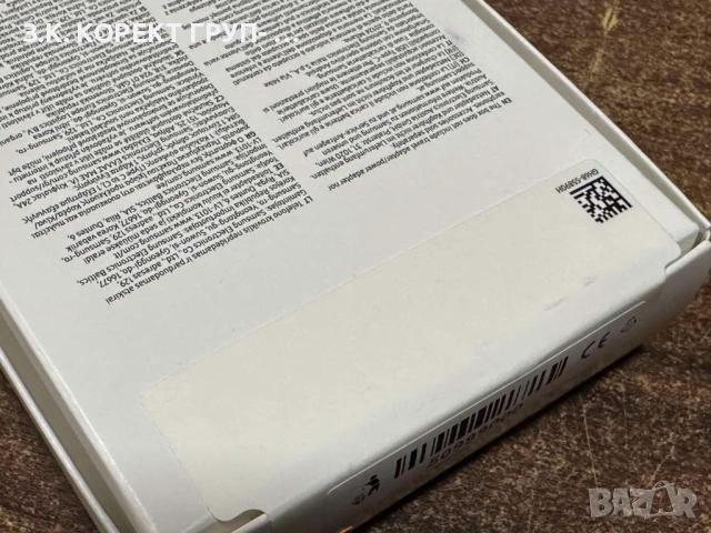 НОВ Samsung Galaxy A17 128GB 4GB RAM, Запечатан, снимка 6 - Samsung - 54010494