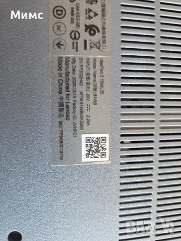 Lenovo ldeaPad 3 15IML05 О, снимка 7 - Лаптопи за дома - 55680836
